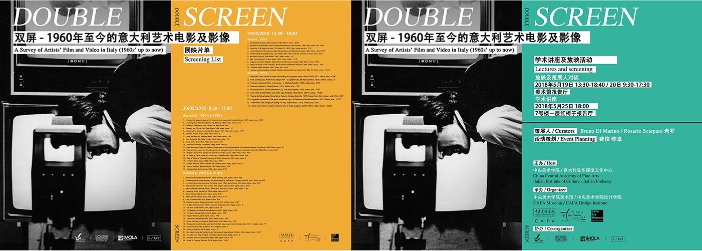 DOPPIO SCHERMO / DOUBLE SCREEN